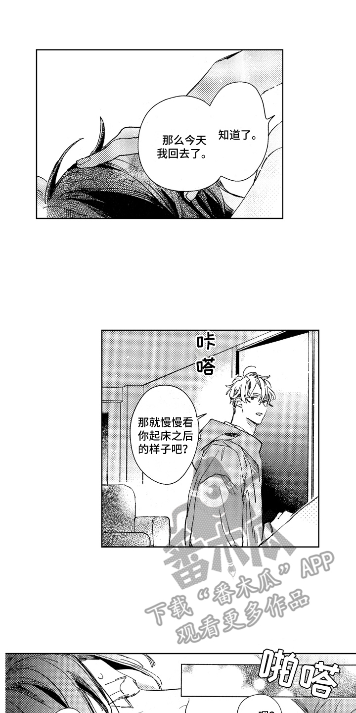第20话0