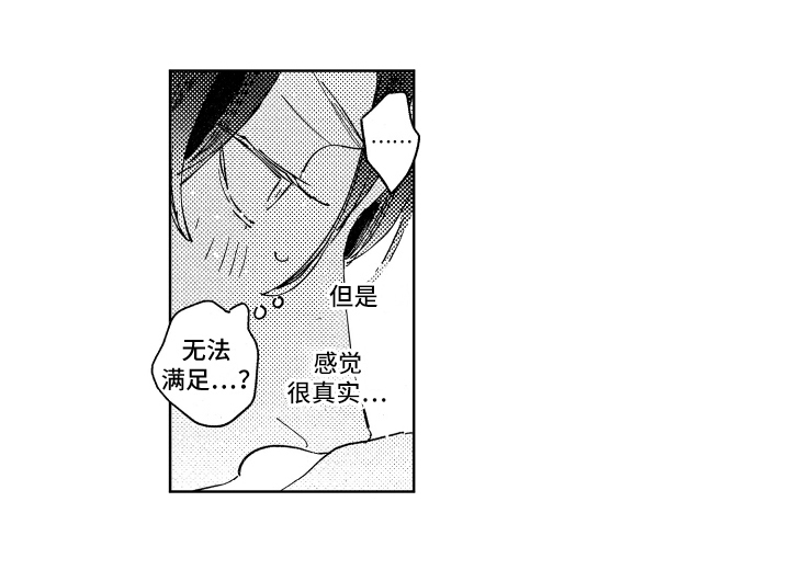 第20话6