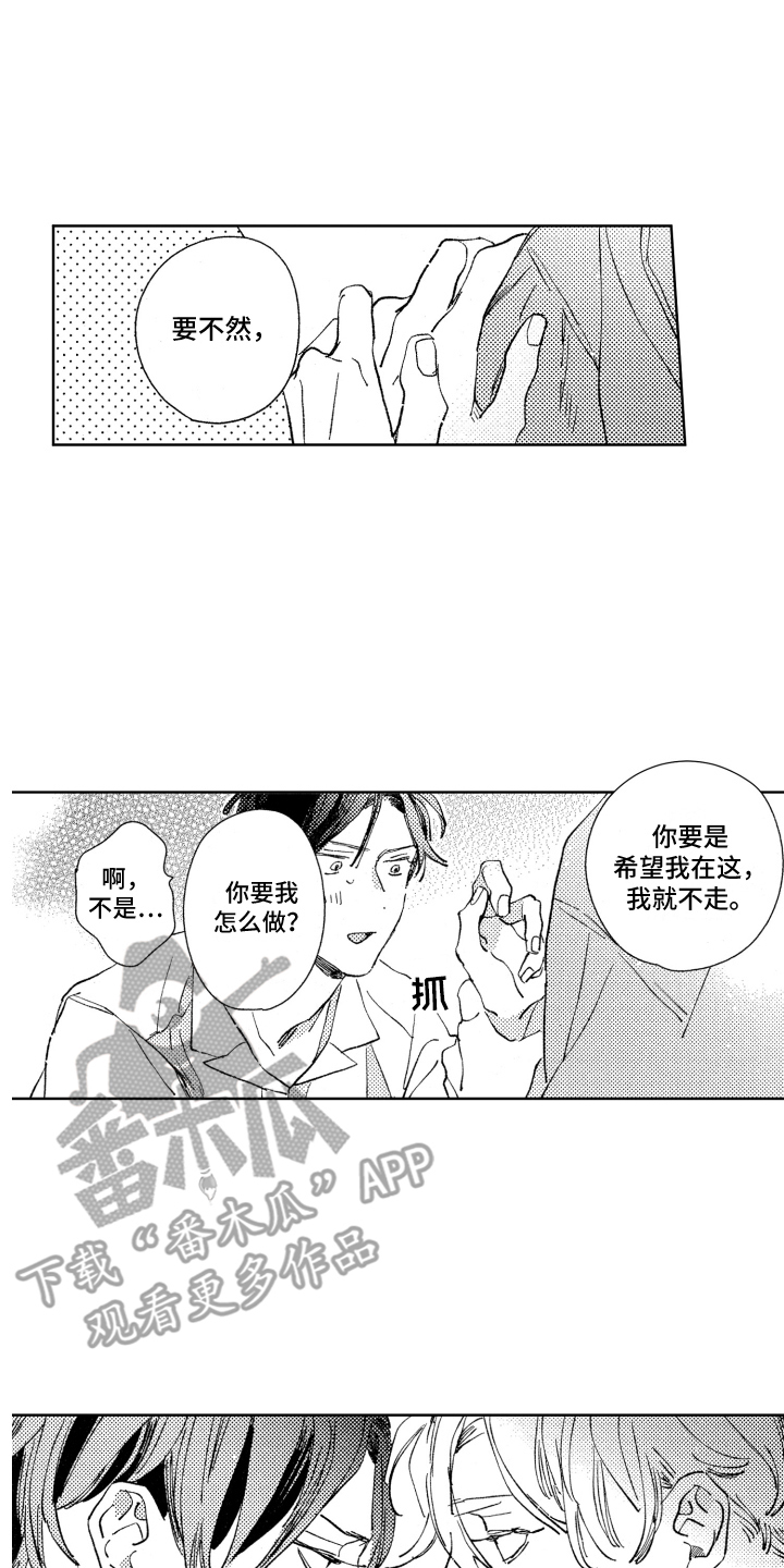 第19话10