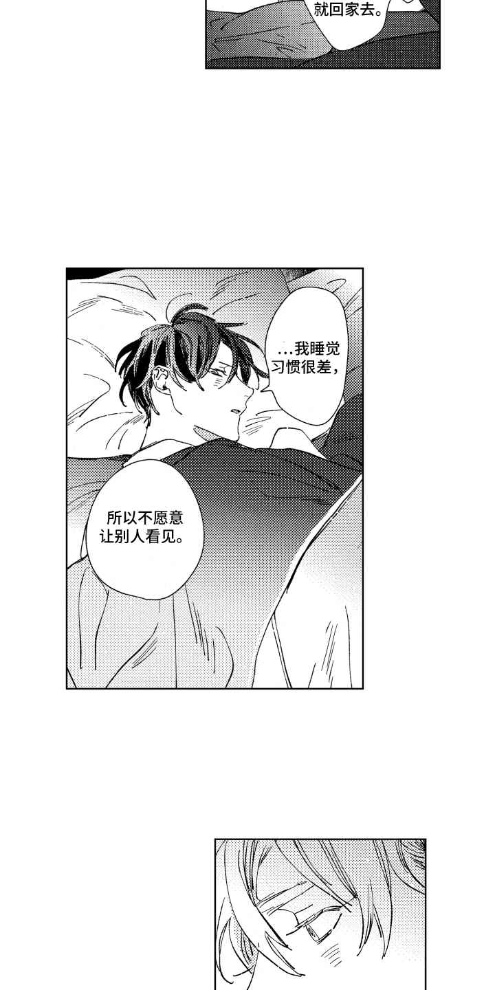 第19话12