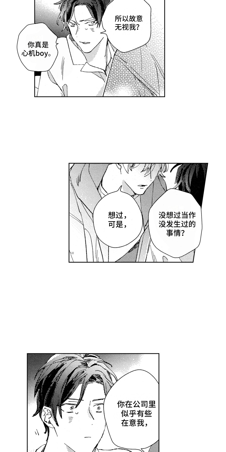 第19话5