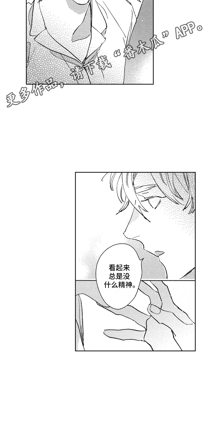 第19话6