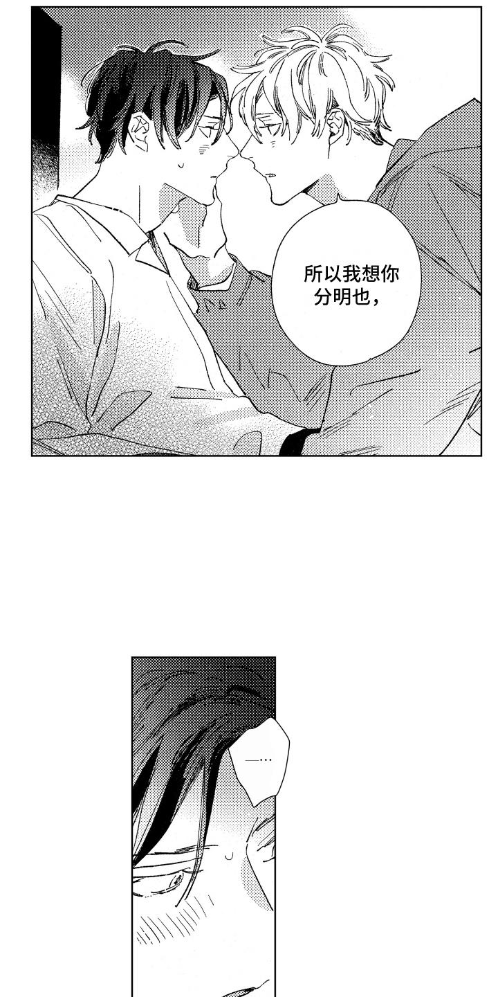 第19话7