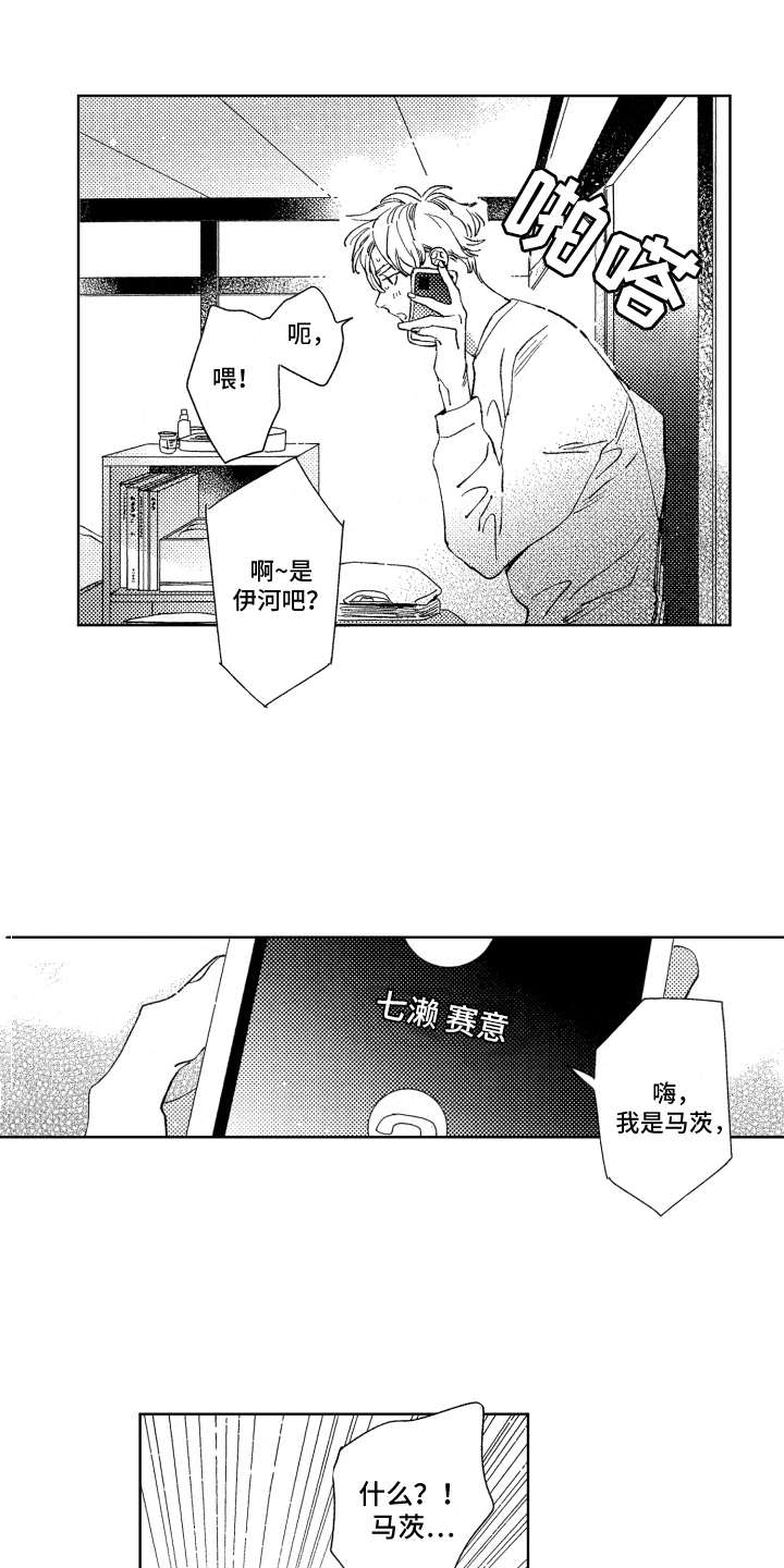 第18话0