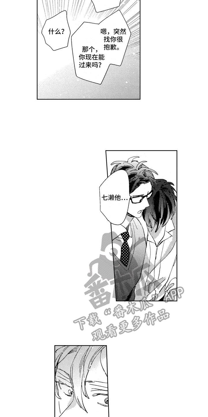 第18话1