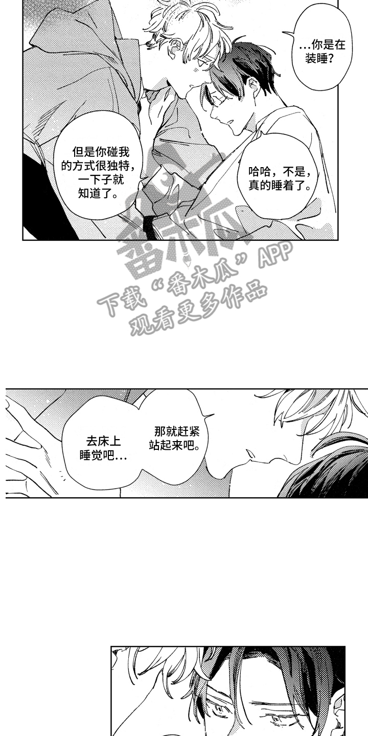 第18话10