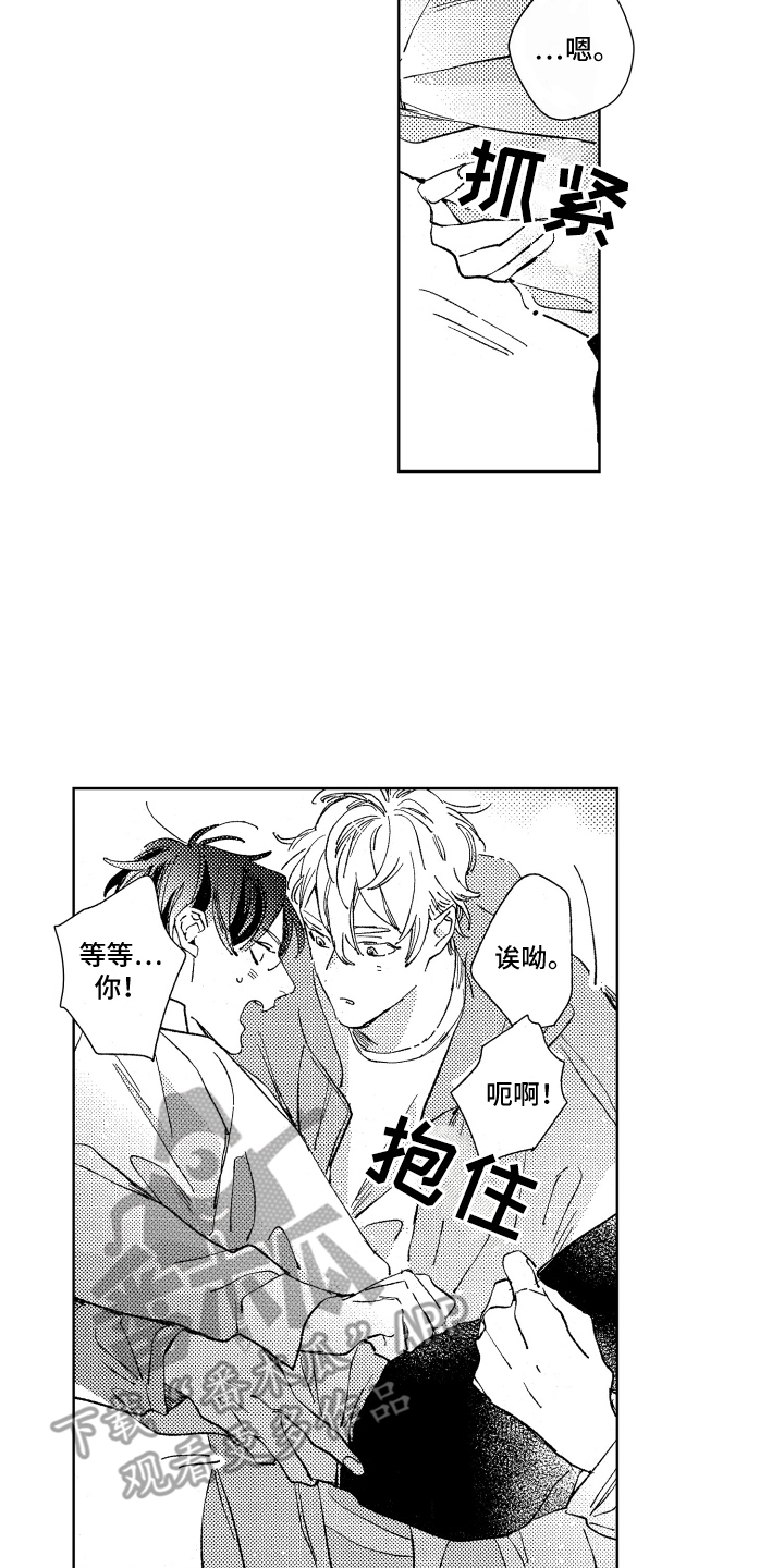 第18话12