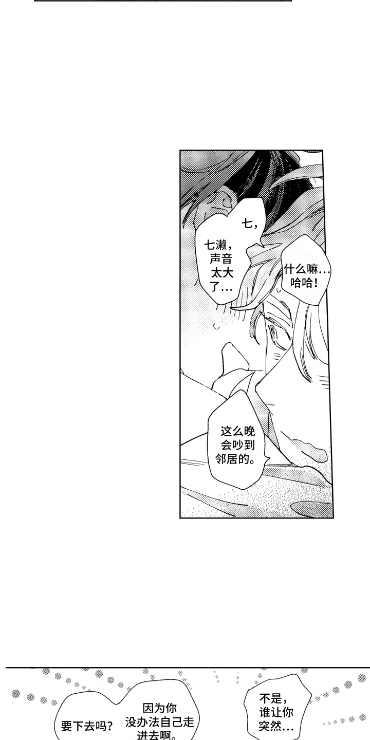 第18话13