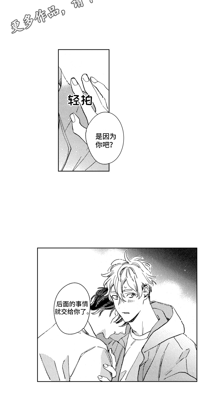 第18话4