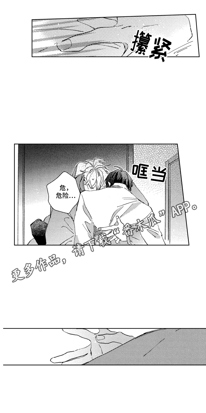 第18话8