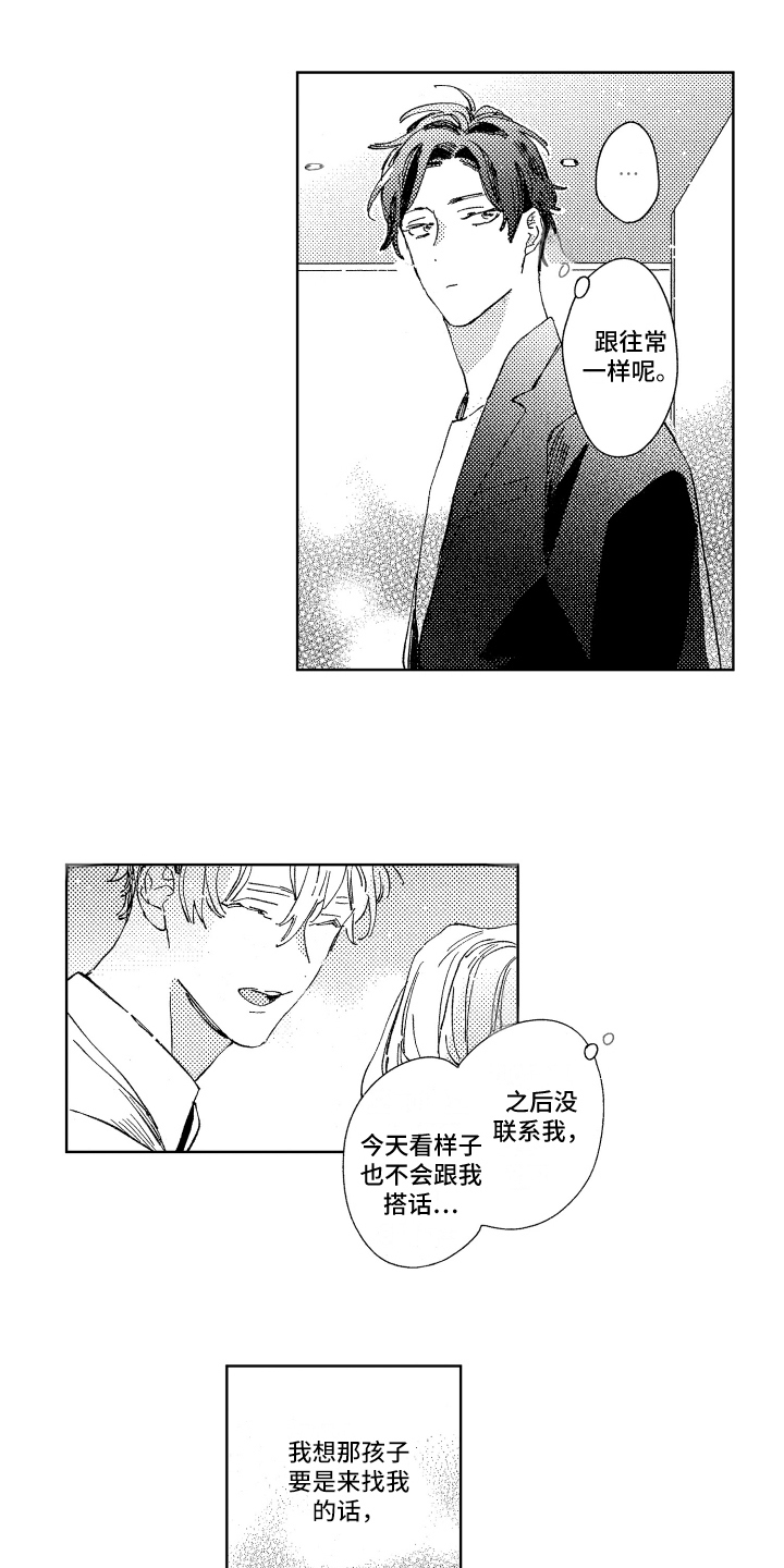 第17话0