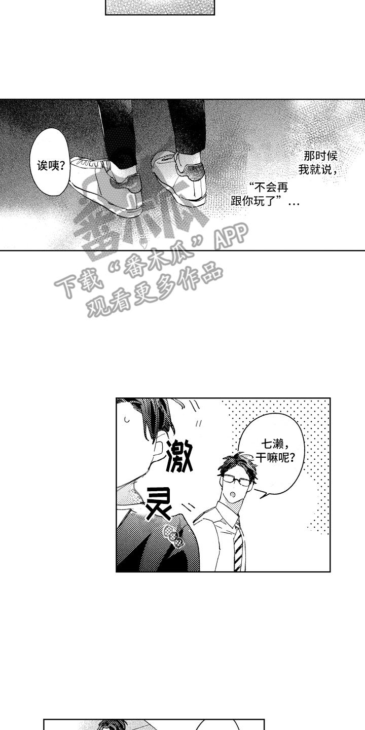 第17话1