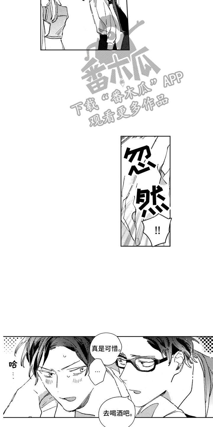 第17话10