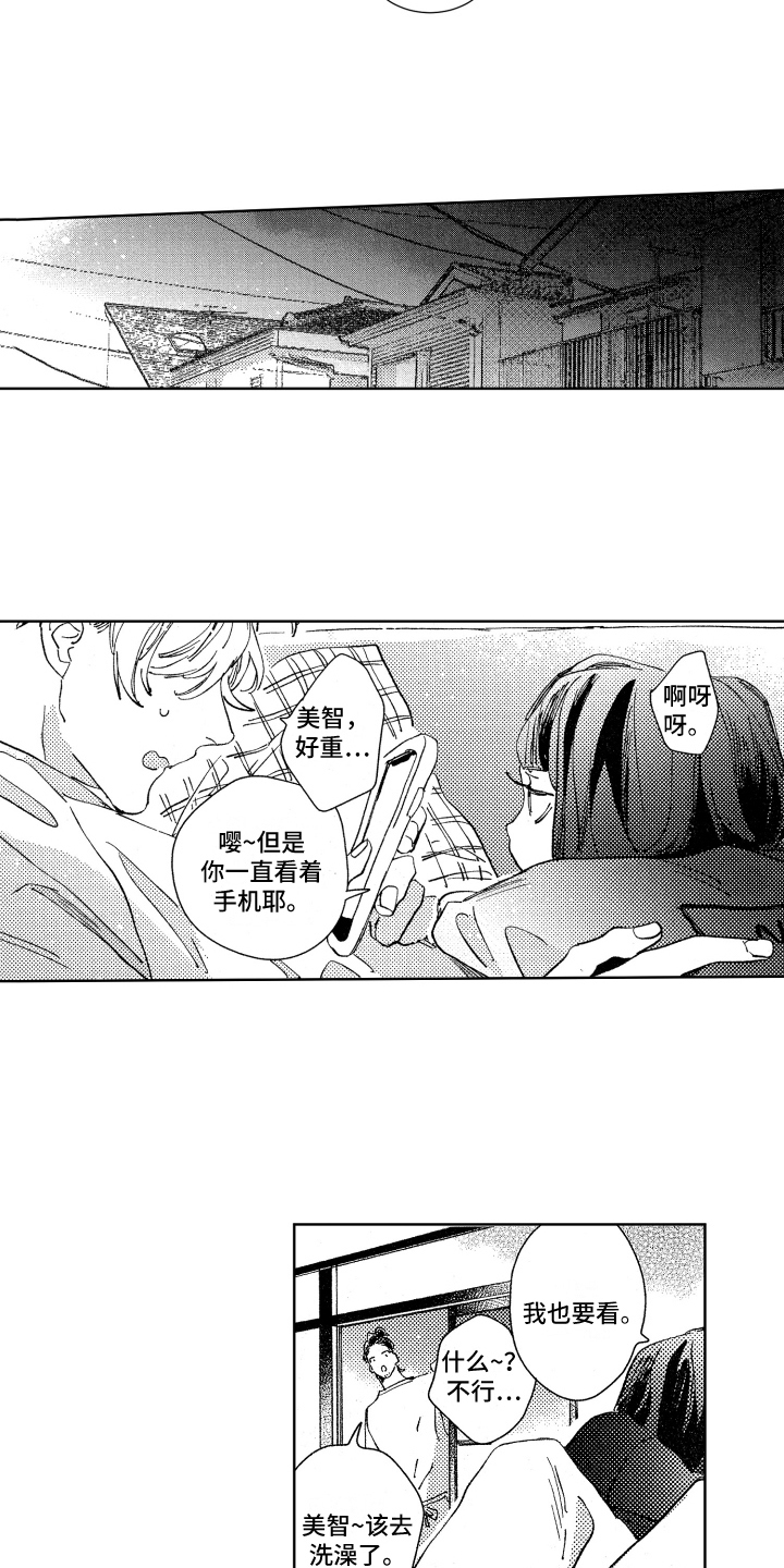 第17话11