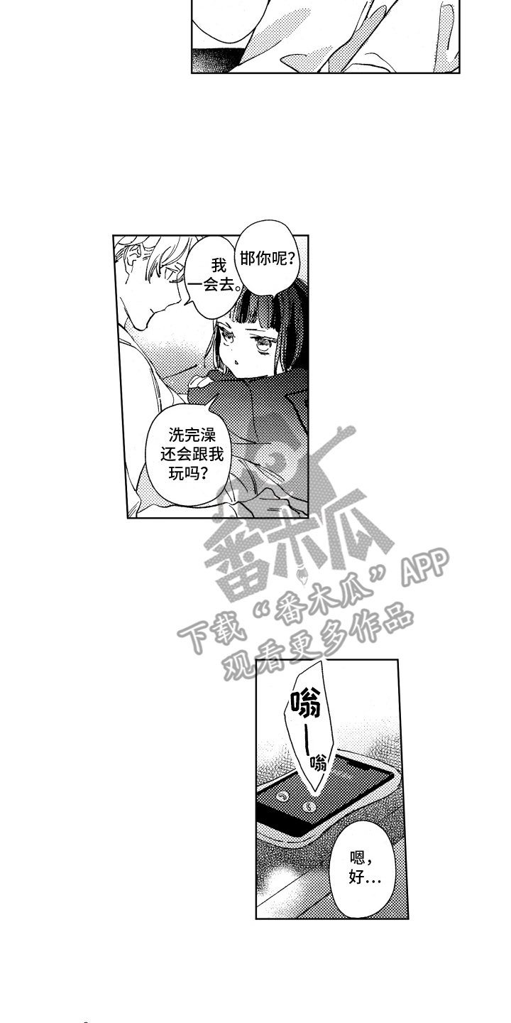 第17话12