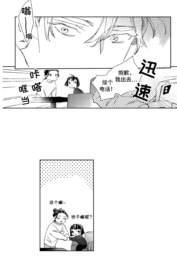 第17话13
