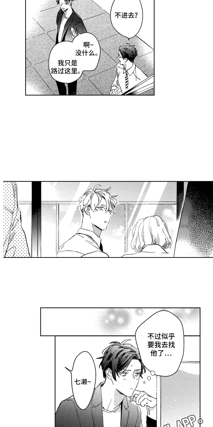 第17话2