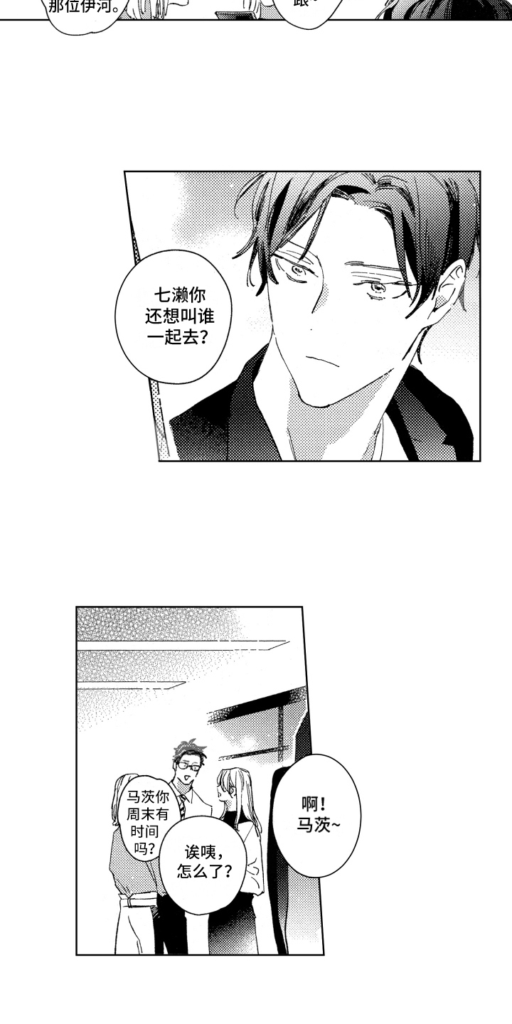 第17话4