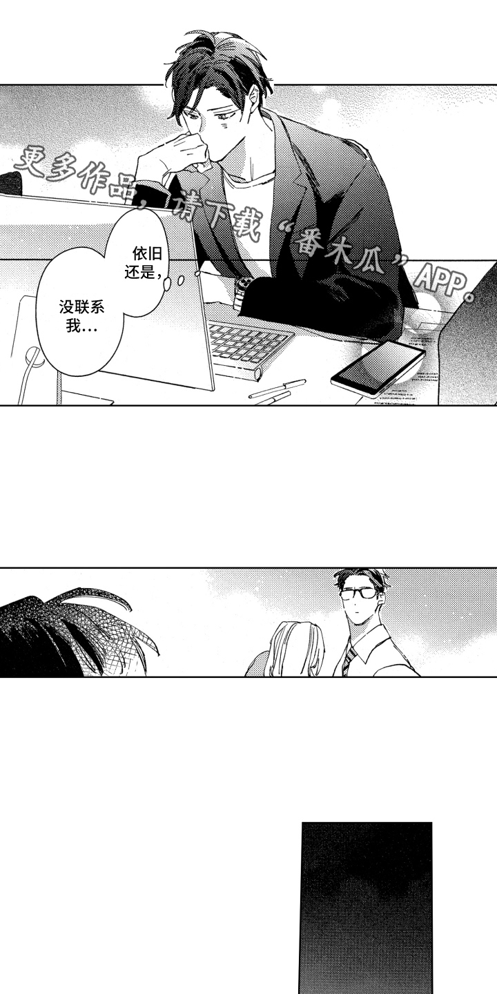 第17话5