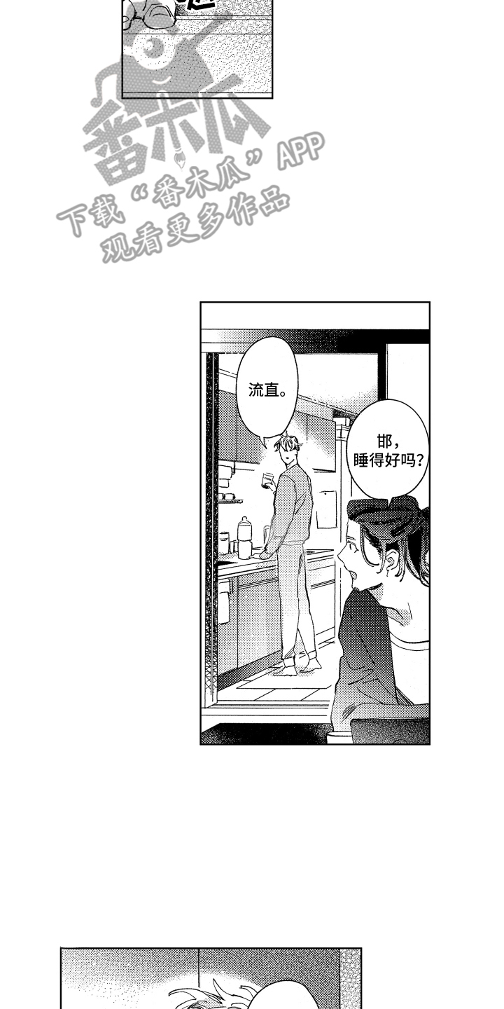 第16话1