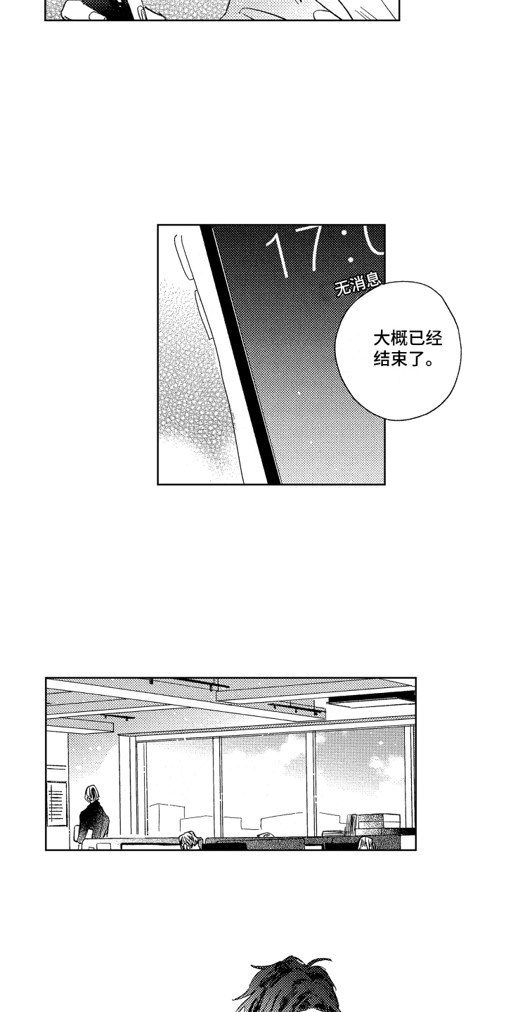 第16话10