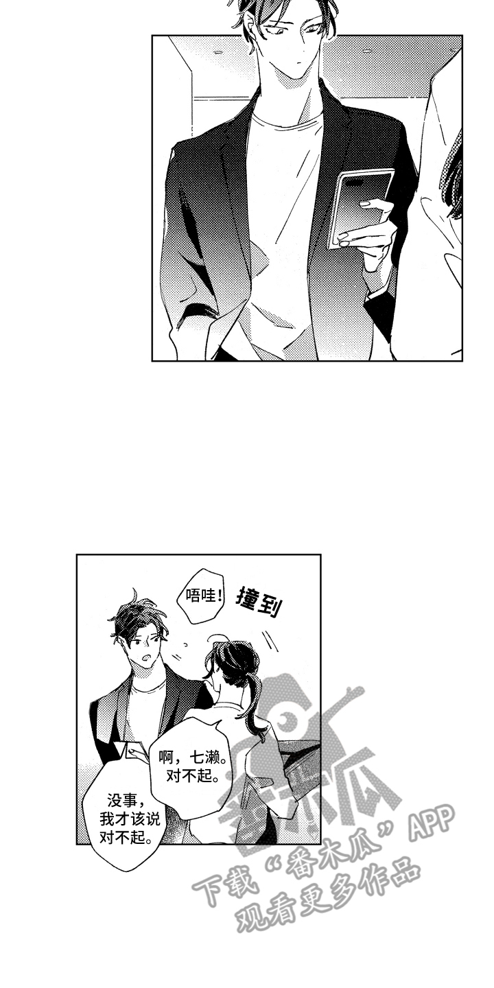 第16话11