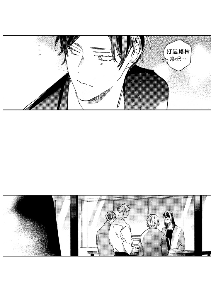 第16话12