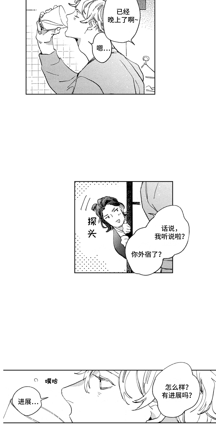 第16话2