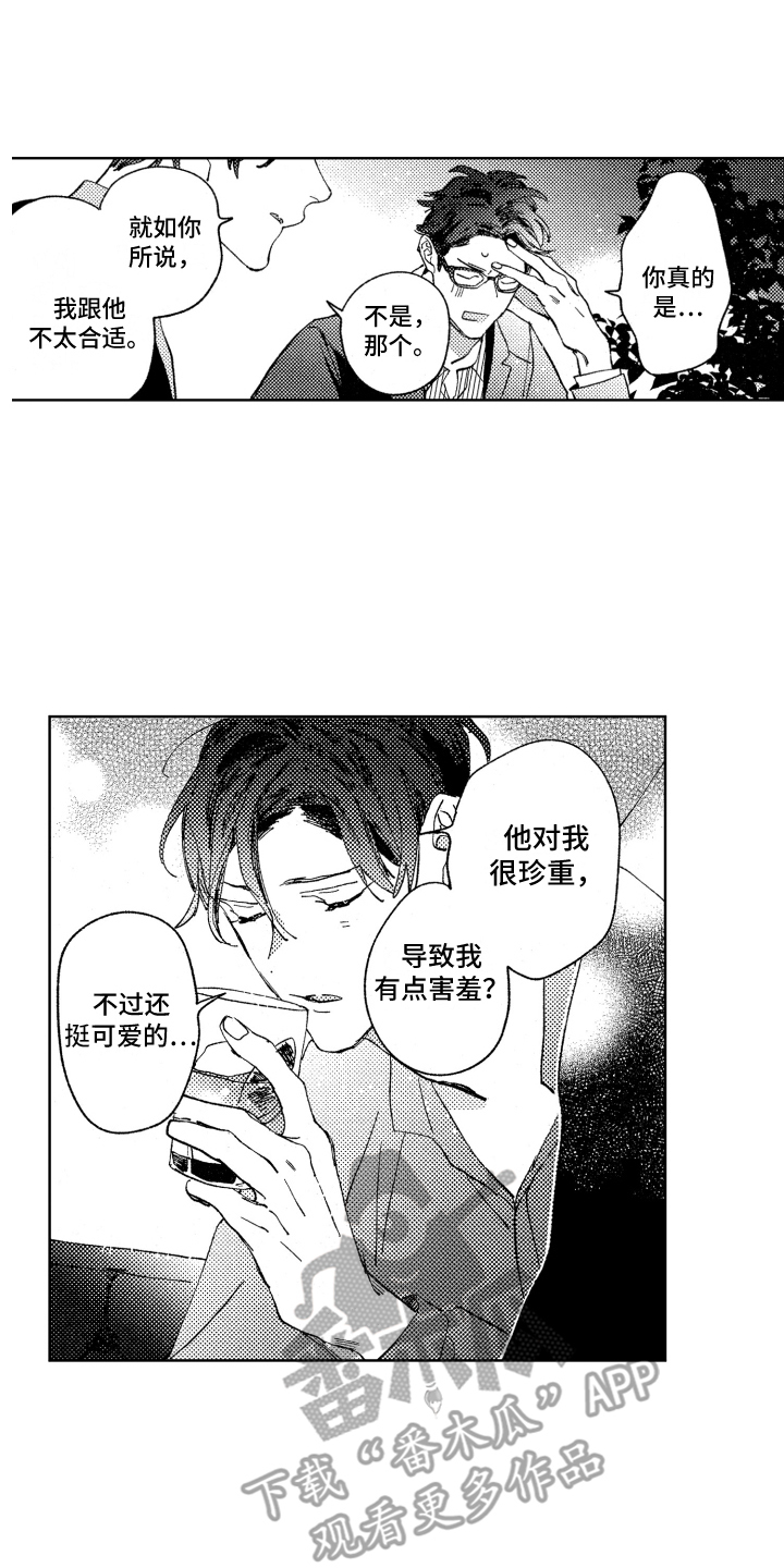 第15话0