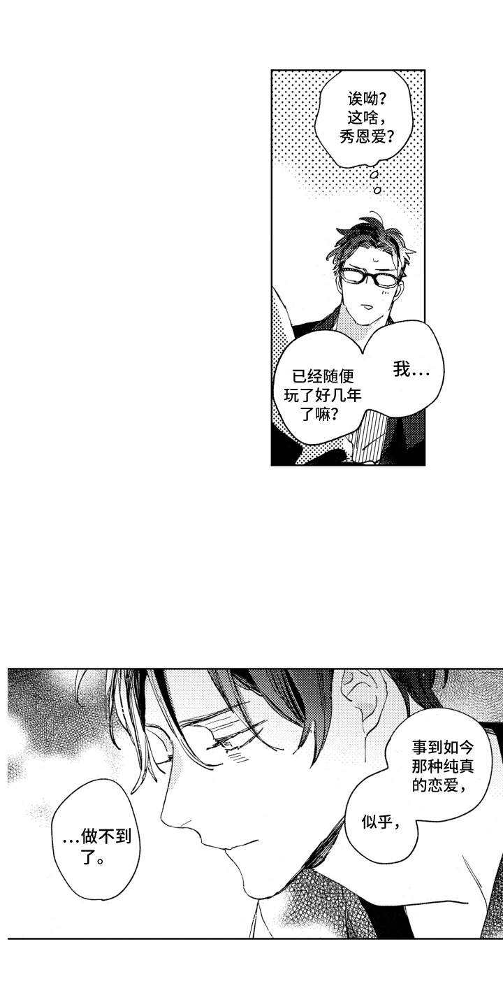 第15话1
