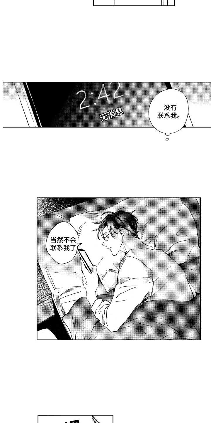 第15话10