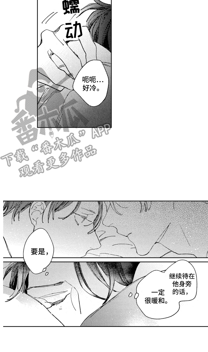 第15话11