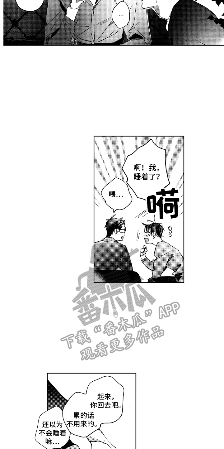 第15话4