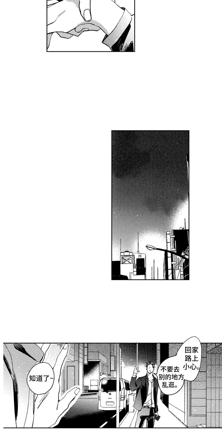 第15话5