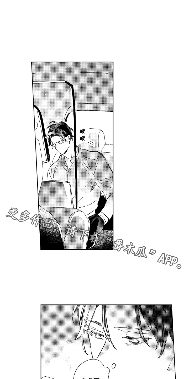 第15话6
