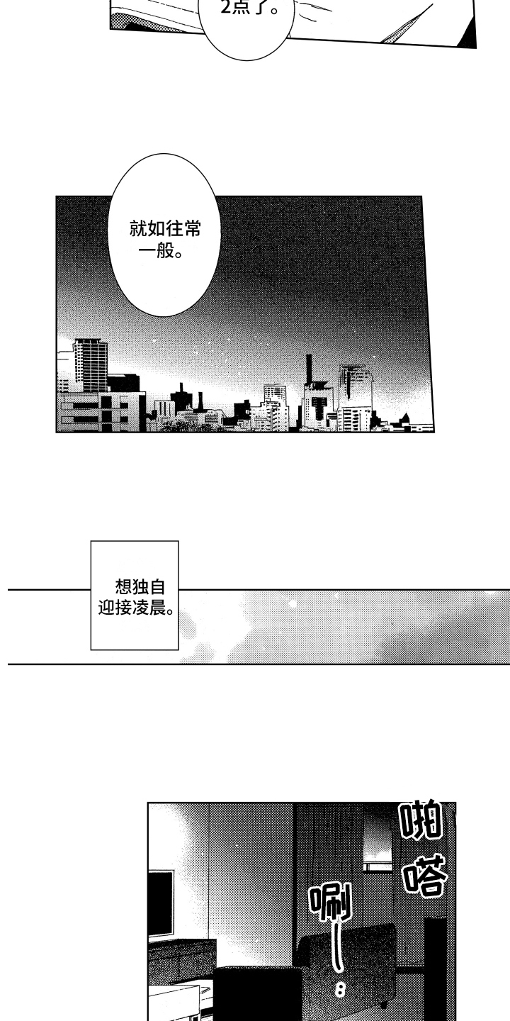第15话7