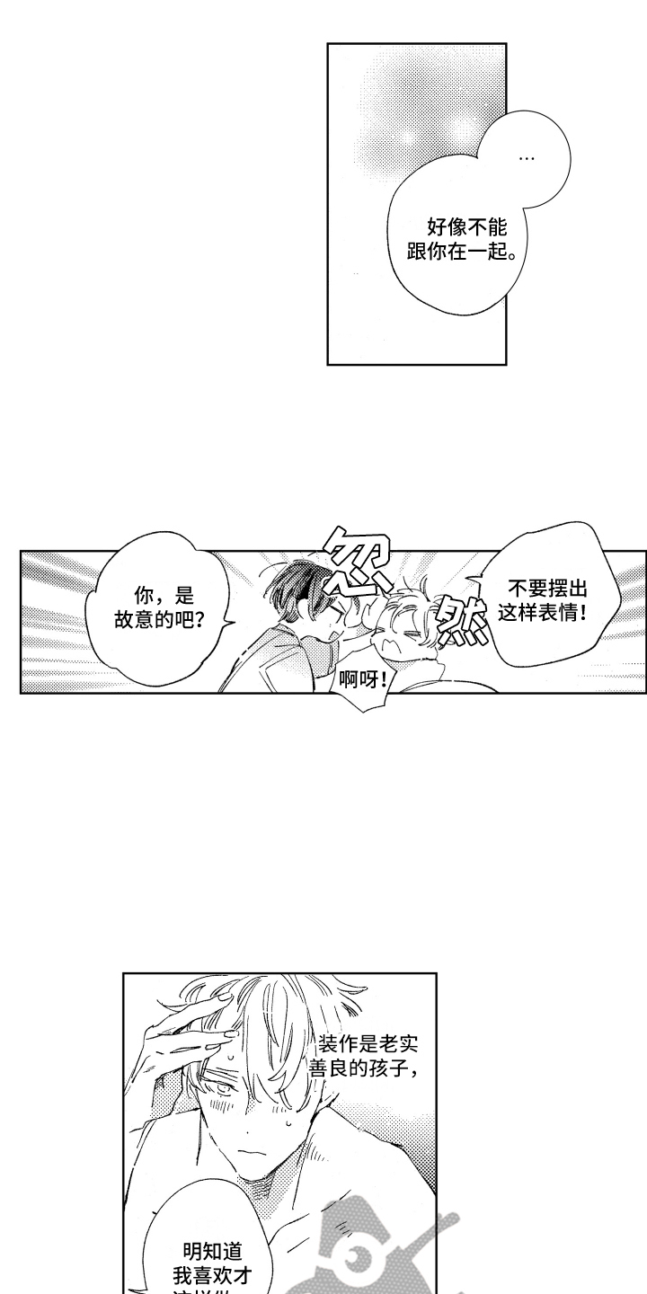 第14话0