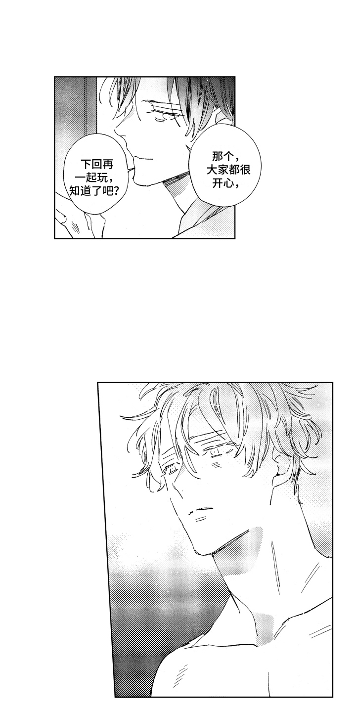 第14话3