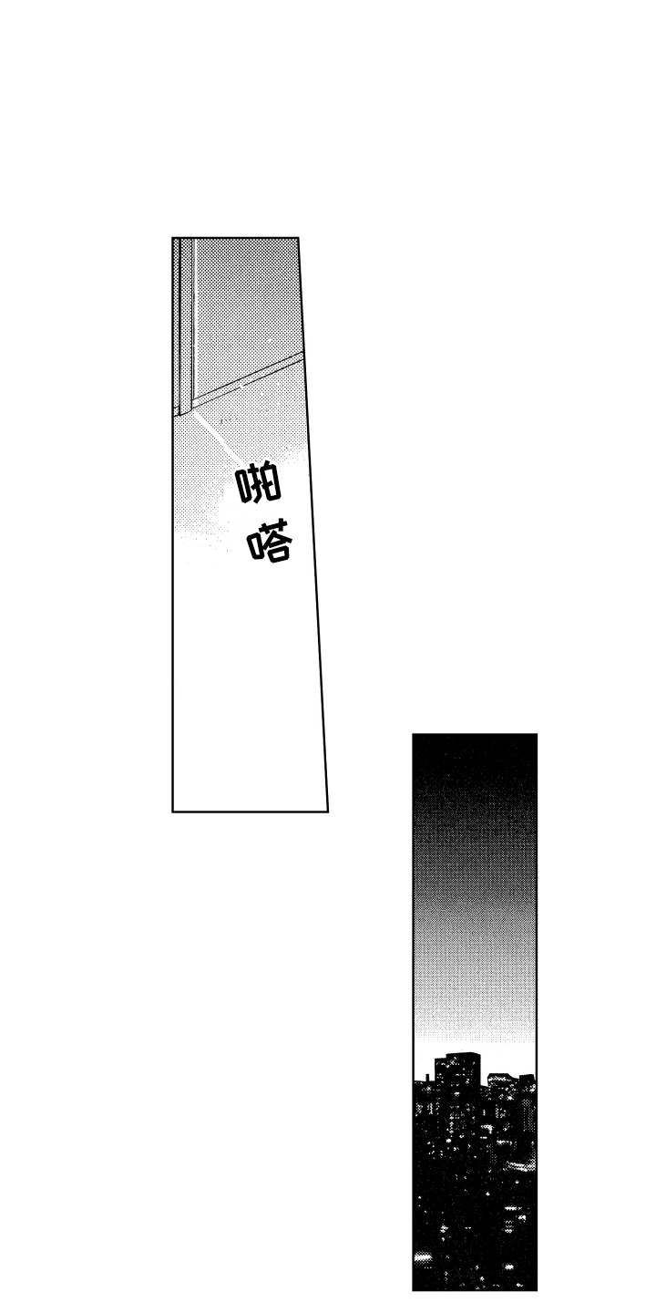 第14话4