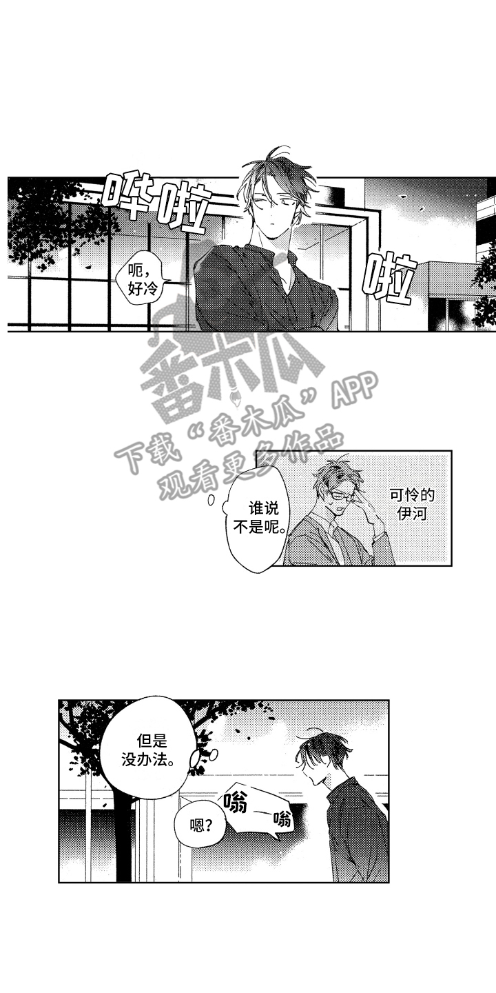 第14话5