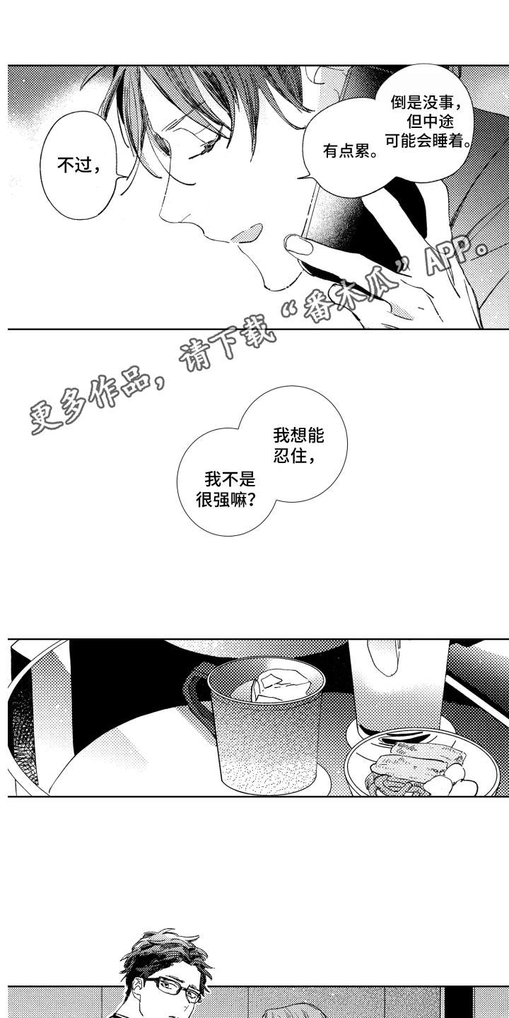 第14话7