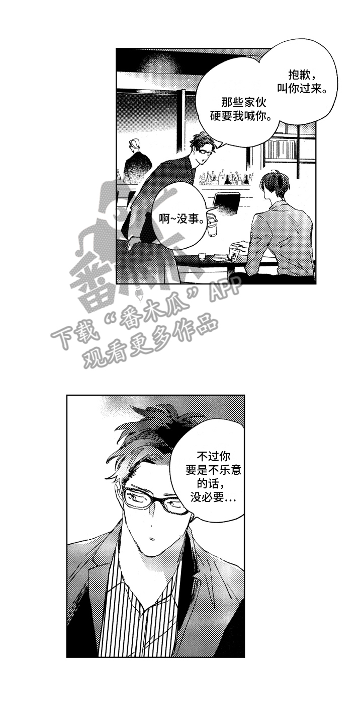 第14话9