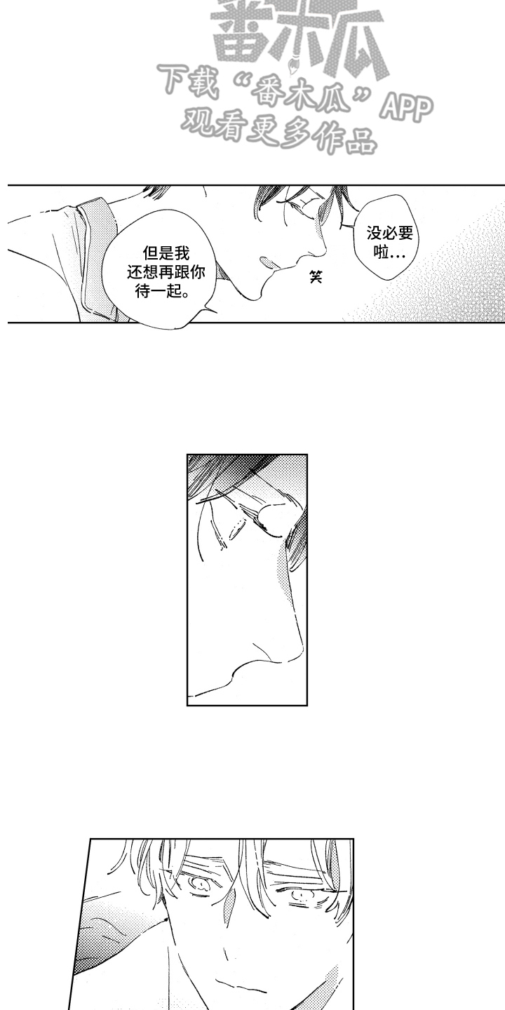 第13话10
