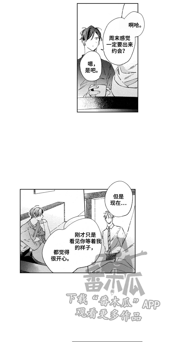 第11话11