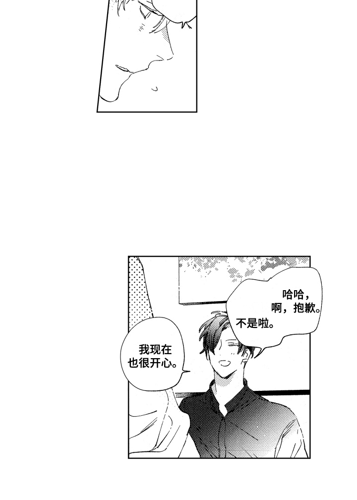 第11话13