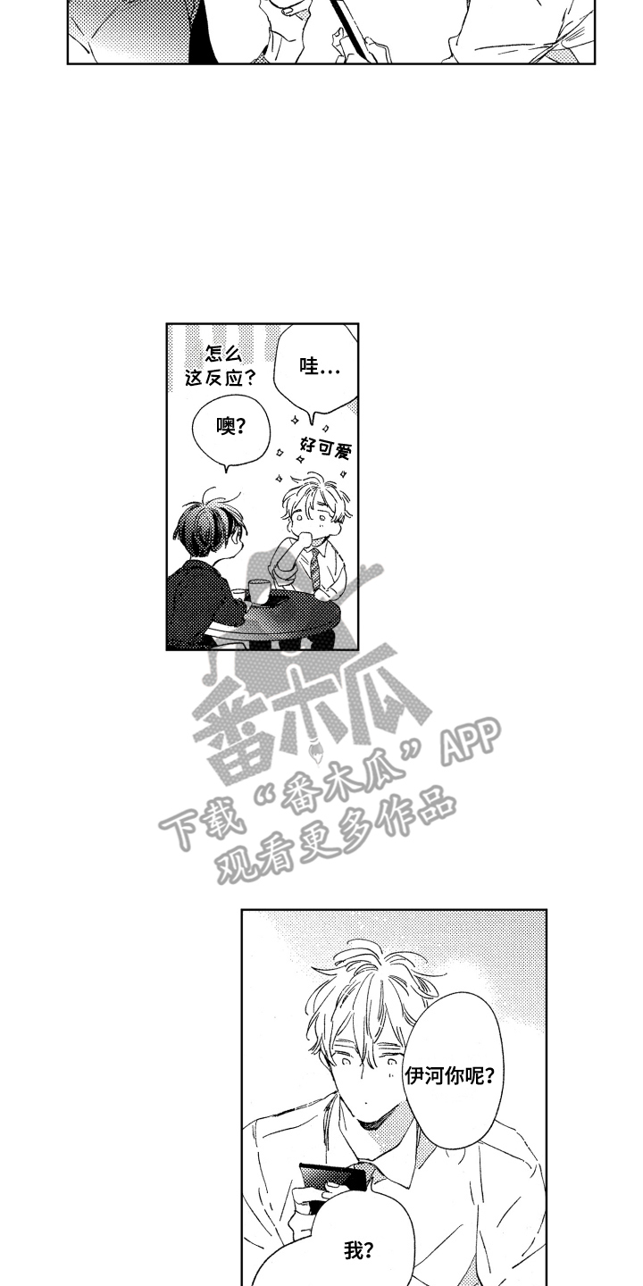第11话5