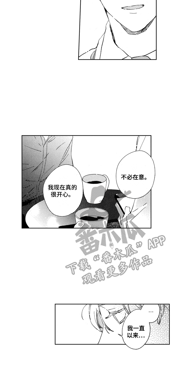 第11话9
