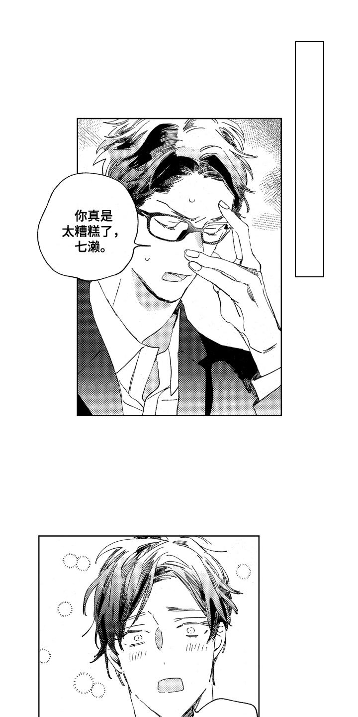 第10话0