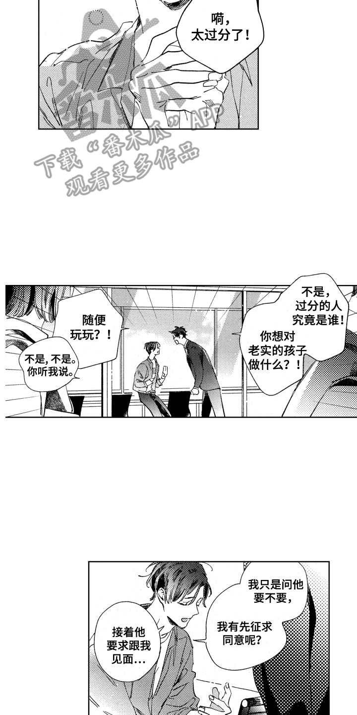 第10话1