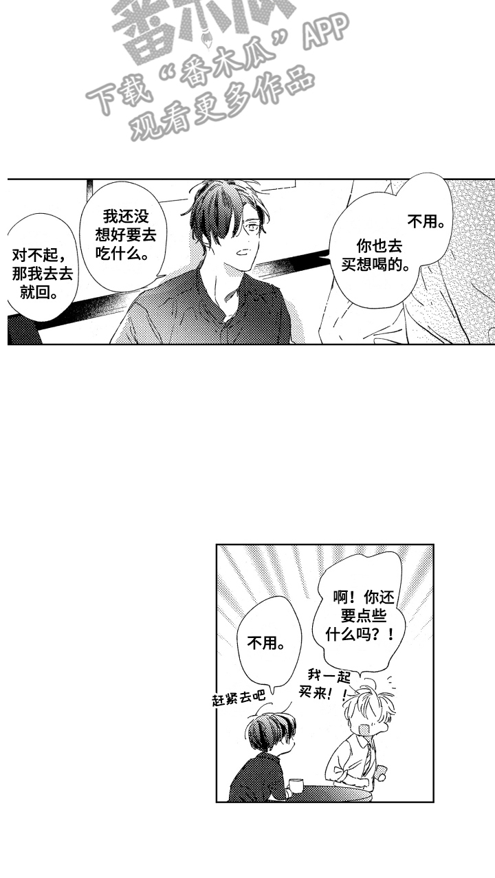 第10话13